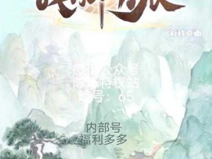 手游《秦时明月》最强弟子荆轲攻略：一招制敌，称霸江湖