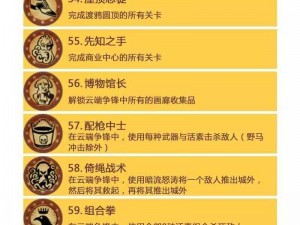 《生化奇兵 3：无限》白金奖杯获取攻略：根据实事信息揭秘