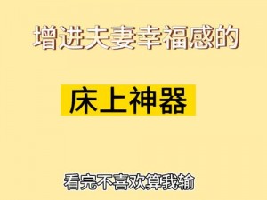 夫妻之间晚上怎么增进感情 夫妻晚上如何增进感情？