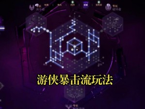 龙腾世纪：审判裂隙冰怪挑战攻略心得分享——高效战斗策略解析