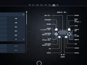 巧用工具软件，《神偷 4》手柄问题完美解决