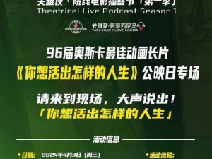 p2p 电影网站——提供最新、最热门的电影资源，让你享受高清流畅的观影体验