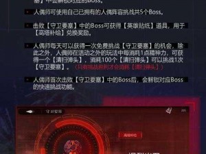 游戏玩家必看：全方位解读灵魂潮汐副本攻略与策略分析