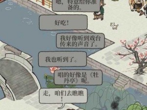 《探究黄道婆的神秘珍宝：江南百景图中的未解之谜》