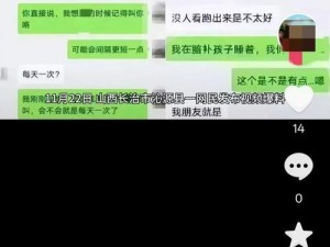 临沂网络情缘聊天室,探寻临沂网络情缘聊天室的神秘世界