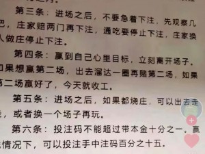 赢在思维929攻略全集：涵盖所有关卡通关策略与答案宝典