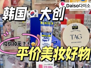 日韩国品一二三产品区别(如何区分日韩国品一二三产品？)