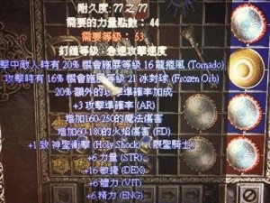 符文奥金棒 如何使用符文奥金棒将秘银锭转化为奥金锭？