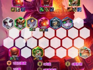 S12全新来袭：金铲铲之战之换形炎魔枪阵容全面解析与玩法攻略