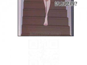 为什么不能在弹窗中免费观看差差漫画在线看漫画？