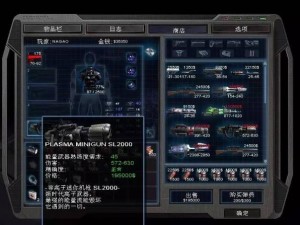 《孤胆 2：武器与特殊技能全解析，你想知道的都在这里》