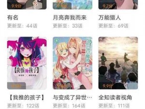 歪歪漫画在线阅读页面页面弹窗—歪歪漫画在线阅读页面弹窗广告太多，如何屏蔽？