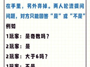 两个人扑克牌一上一下【在玩两个人扑克牌游戏时，为何会出现一上一下的情况？】