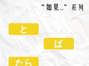 することは和によっては连用 することは和によっては连用する方法によっては违います