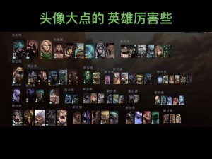 DOTA中的家族势力崛起：棒子军团独树一帜，力压群雄成为霸主