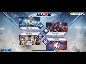 《NBA 2K10：真实再现，体验原汁原味的NBA玩法》