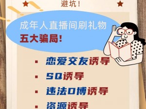 小扫货的秘密：为什么你总是买贵？如何避免踩坑？