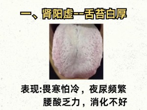 为什么国产舌乚八伦偷品 W 中会出现这种情况？