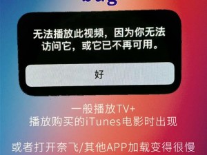 成品为什么禁用免费看短视频下载？如何解决这个问题？