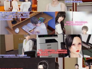 优质的差差 3D 漫画登录页面免费弹窗，带给你舒适的阅读体验