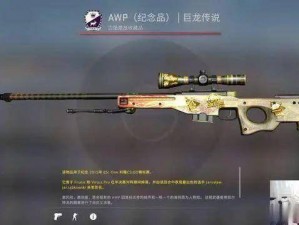 日本 csgo 大姐姐 awp 到底有多强？她是如何成为狙神的？