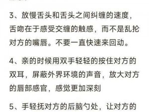 倾城升级小快招汇总：实用技巧大揭秘