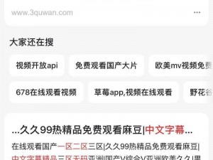 亚洲乱码卡一卡二卡新区公司：如何解决播放卡顿问题？