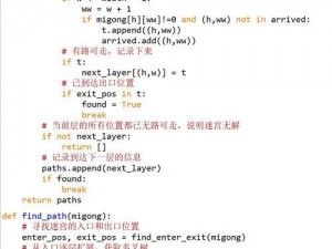 python 人马兽人妖有什么用？如何用 python 实现人马兽人妖？