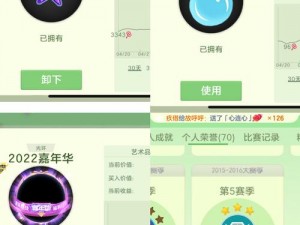 球球大作战卡孢子光环技巧揭秘：高概率获取皮肤的方法分享