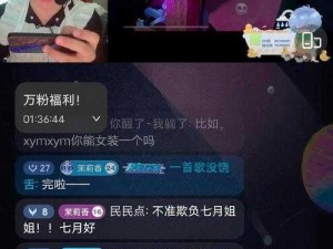 么么直播—么么直播：探寻未知的世界