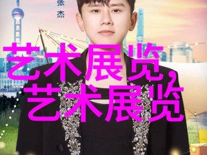 19岁潮水RAPPER欢迎您-19 岁潮水 RAPPER 用实力征服你，欢迎您的到来