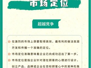 2023 年天美传奇传媒：如何在竞争激烈的市场中脱颖而出？