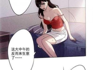 韩漫嘿啾漫画进入，如何解决加载缓慢的问题？