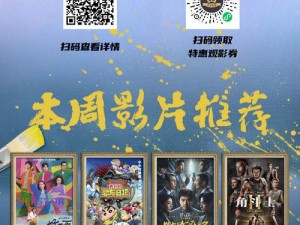 ady9 映画防屏蔽官网——畅享纯净观影体验