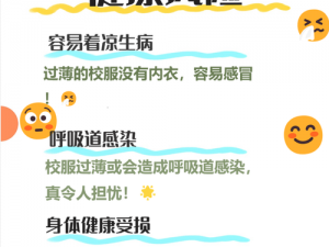 没带罩子让他吃了一天会怎么样、没带罩子让他吃了一天，会引发什么样的后果？