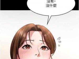 女神漫画免费登录，海量精彩漫画每日更新，满足你的追漫需求