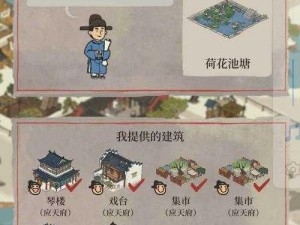 江南百景图严大人贪官物品如何刷新？严大人贪官物品刷新方法揭秘