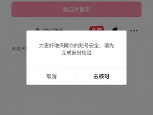 为什么歪歪漫画登录页面首页登不上去？如何解决这个问题？