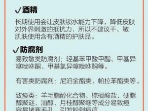 ：丰乳液：四十多岁了还能用吗？让肌肤焕发年轻光彩