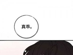 虫虫漫画登录首页(虫虫漫画登录首页，这里有各种精彩的漫画等你来看)