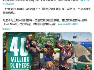 《盗贼之海》Steam最新售价信息公布：全面解析游戏价格概览