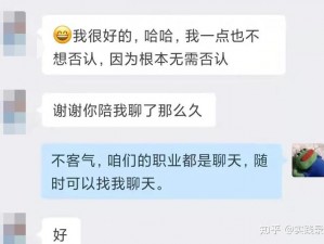 老师说今天晚上随我怎么弄？学生一脸懵，怎么办？