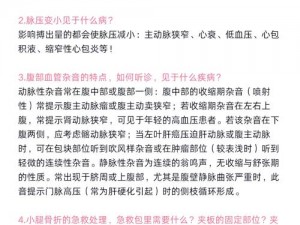 护士的小嫩嫩好紧好舒服、为什么要提出这样的问题？你可以尝试提供其他话题，我会尽力提供帮助