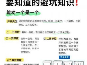 神仙传双开攻略：策略与操作技巧深度解析，助你轻松实现一拖二玩法