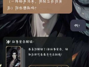 男生女生差差差很疼的 APP 大全免费下载：为什么这些 APP 会让男女感到疼痛？如何安全免费下载？