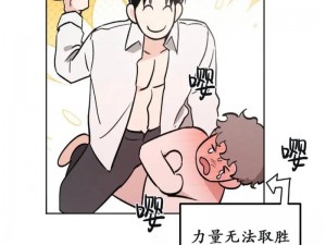 歪歪漫画在线打开页面为什么这么难？有什么办法可以解决吗？