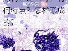 潮水仙踪林的音乐为何如此独特？有何特点？怎样形成的？