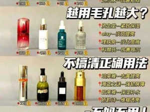 96 亚洲精华国产精华精华液为何备受关注？如何选择适合自己的产品？有哪些使用误区需要注意？