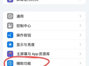 成品人短视频 APP 推荐苹果手机，为什么？如何下载？怎样使用？