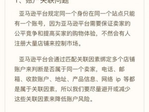 在亚马逊外国网站购物，如何解决语言不通的问题？